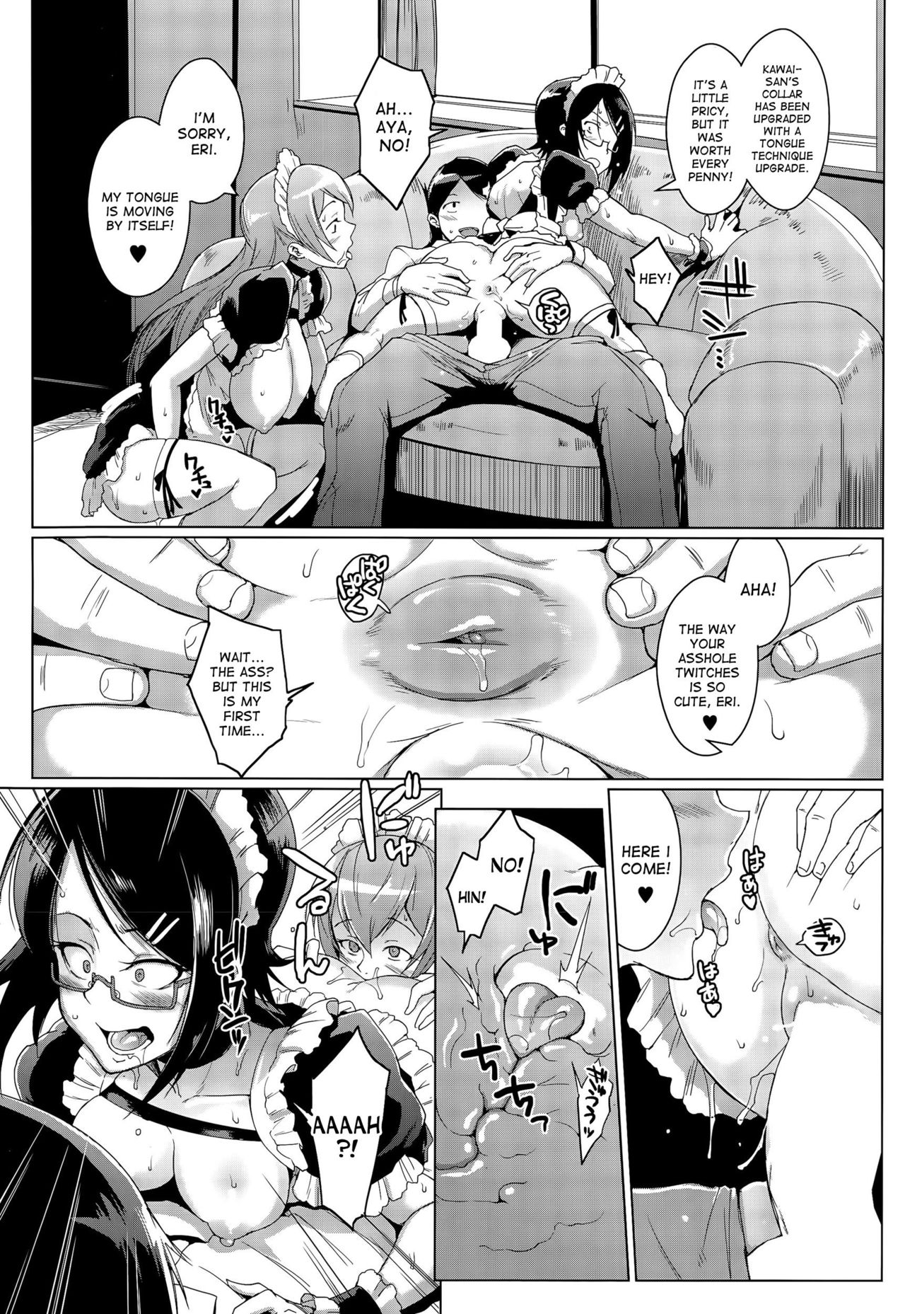 [Fan no Hitori] Dolls 1-2 [English] page 43 full