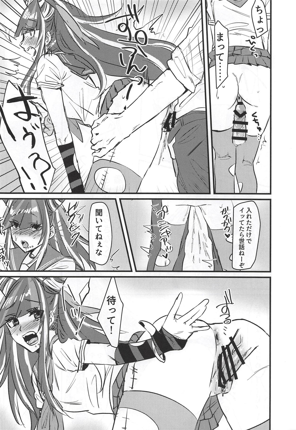 (COMIC1☆14) [iDOLIZE (Miyoichi)] Mioda Ibuki wa Waruiko desu (Super Danganronpa 2) page 7 full