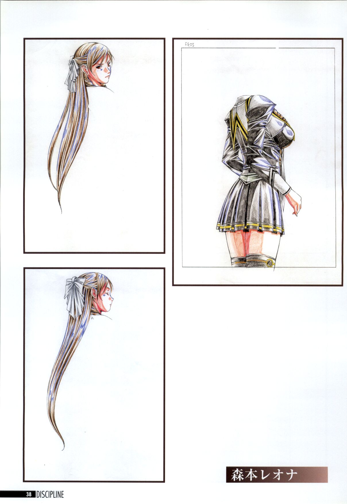 Discipline Artbook page 39 full