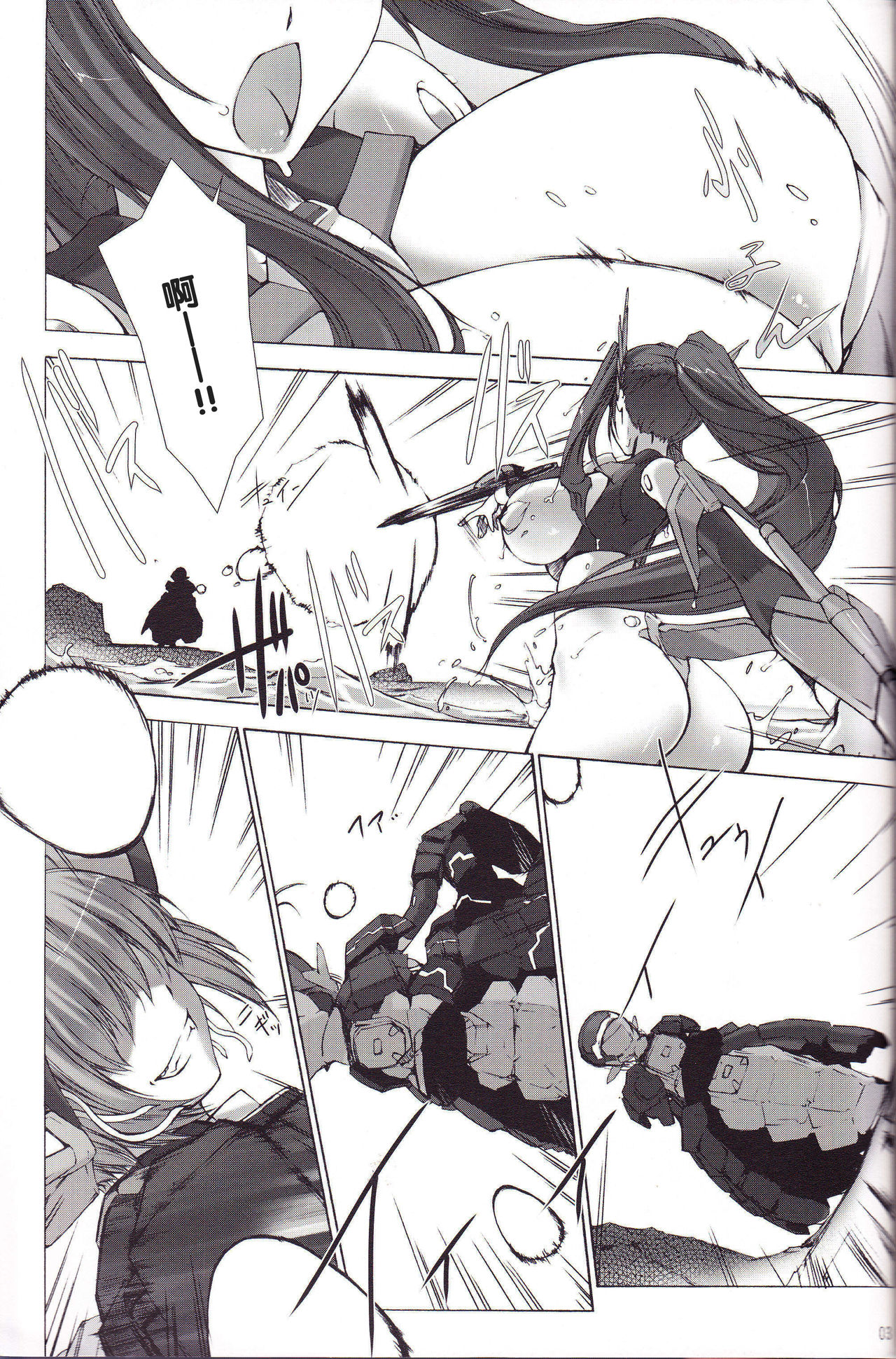 (C82) [MISS BLACK OFFLINE (MISS BLACK)] Great Old One in the Pocket (Busou Shinki) [Chinese] [沒有漢化] page 4 full