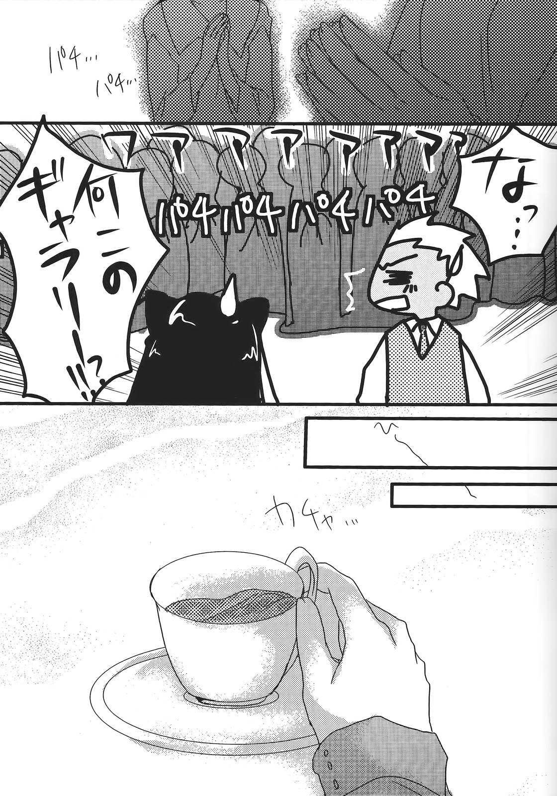 [AquaDrop (Mikami Mika)] Yappari Yumi Rin ga Suki! 2 (Fate/stay night) page 14 full