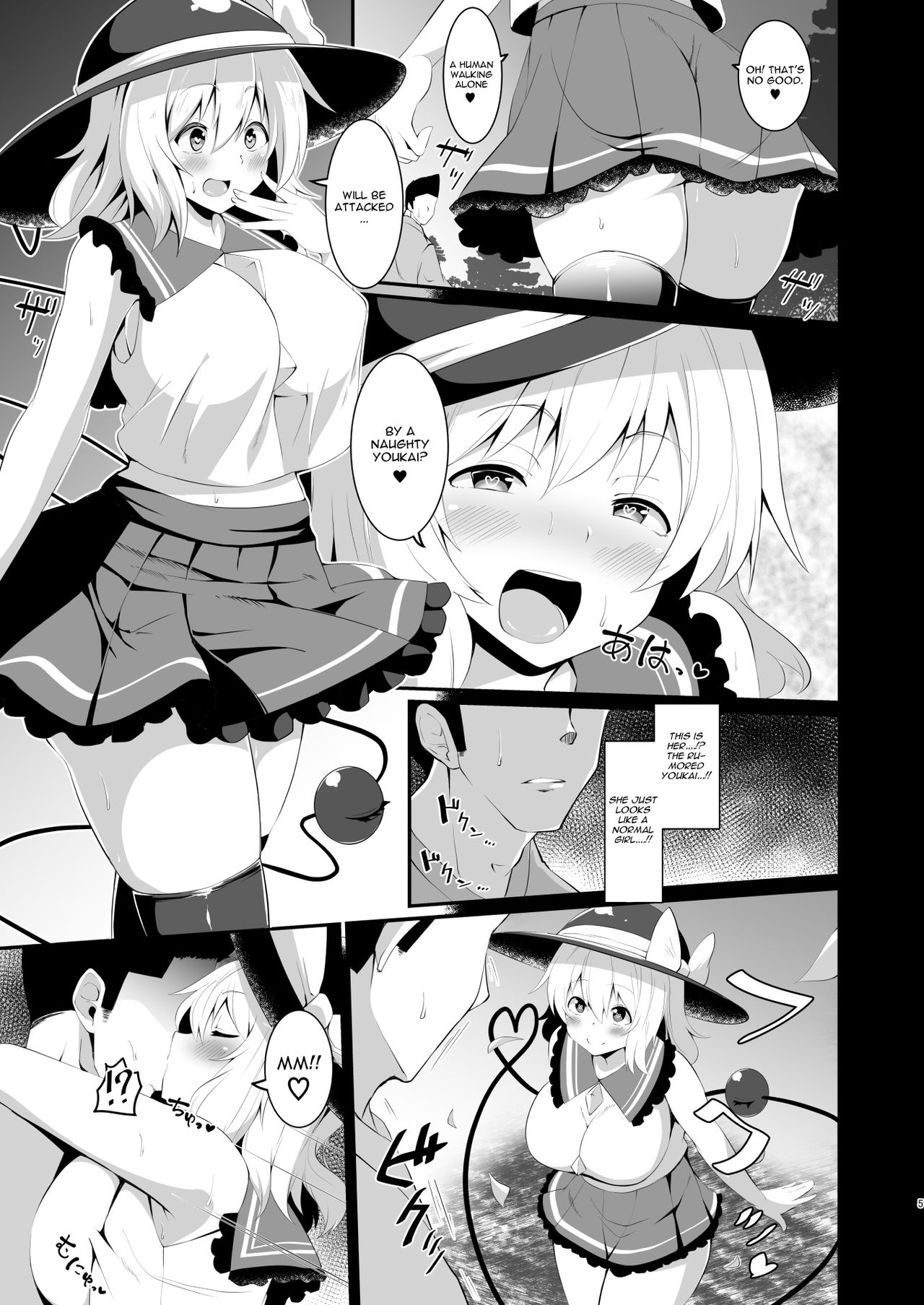 [Zensoku Zenkai. (Sinori)] Koishi-chan no Bitch na Hon. (Touhou Project) [English] [CGrascal] [Digital] page 5 full