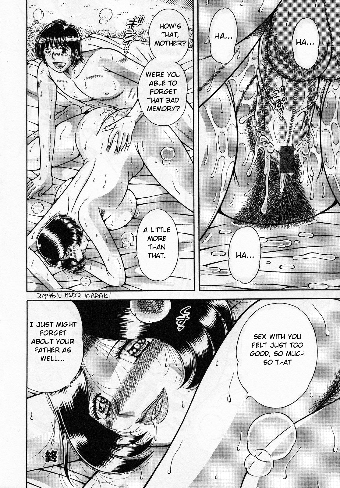 [Umino Sachi] Boukyaku no Hate ni | After all is Forgotten (Jukubo Yuugi) [English] page 16 full