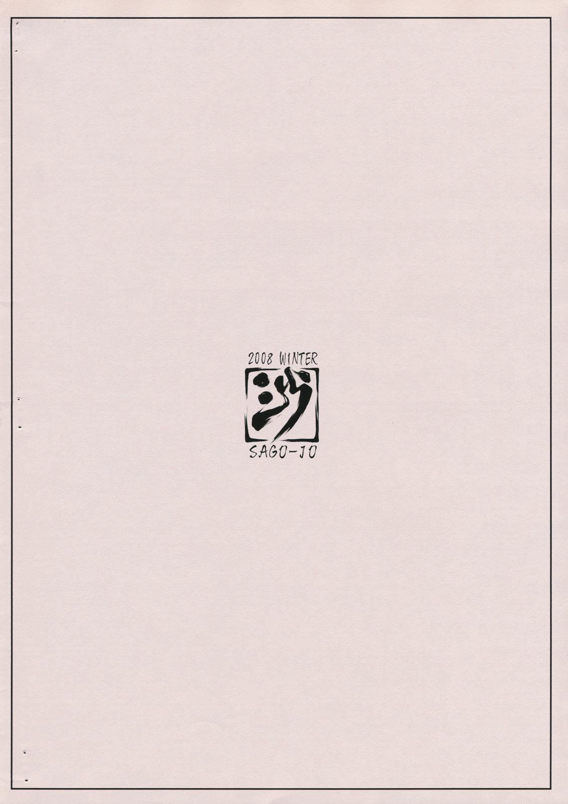 (C75) [Sago-Jou (Seura Isago)] 100 no Louise (Zero no Tsukaima) page 10 full