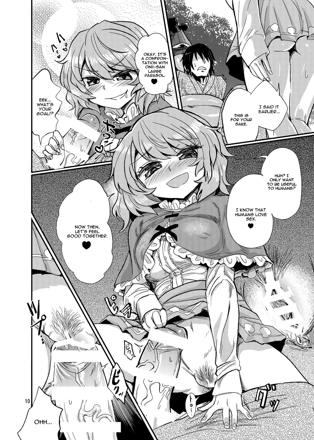 [Konnyaku Nabe (magifuro Konnyaku)] Odoroki no Kogasa dezumu (Touhou Project) [English] [CGrascal] [Digital] page 9 full