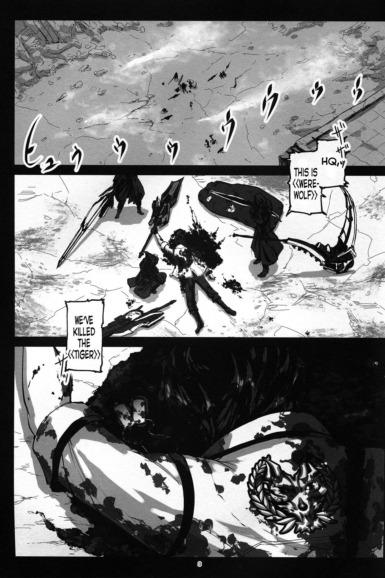 (C88) [Lithium (Uchiga)] Again #2 Flashback Memories (God Eater) [English] [N04h] page 2 full