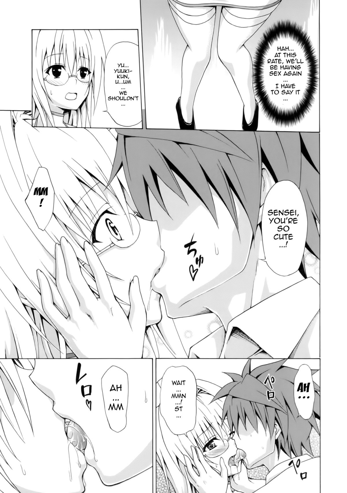 (C87) [TORA MACHINE (Kasukabe Taro)] Trouble★Teachers Vol. 2 (To LOVE-Ru) [English] {doujin-moe.us} page 18 full