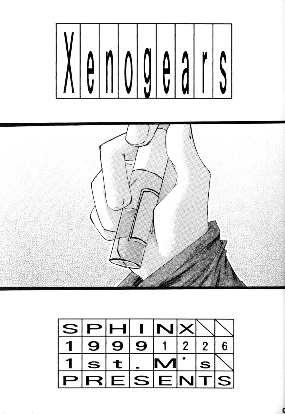 (C57) [1st.M's (Hayami Osamu)] Sphinx (Xenogears) page 3 full