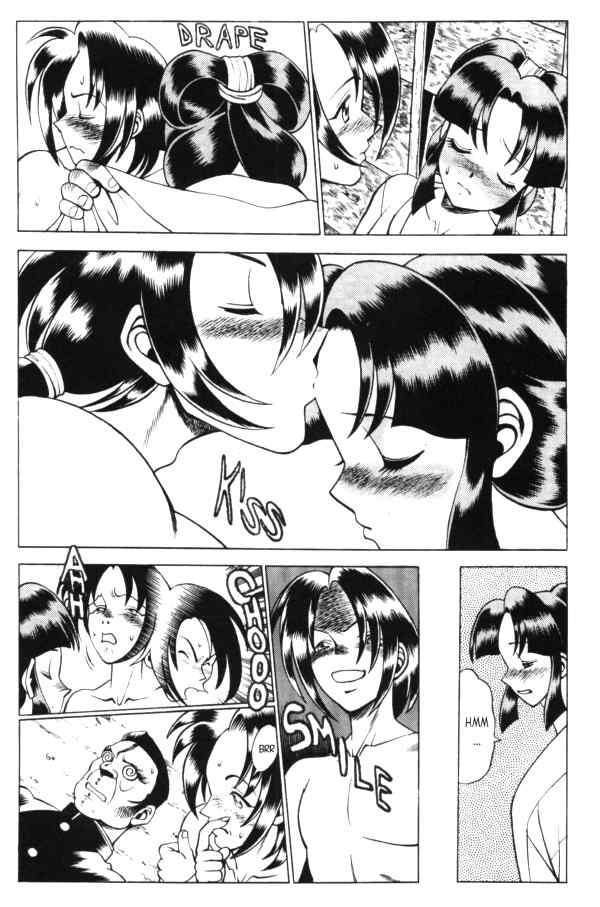 [Tamaki Nozomu] Femme Kabuki 1 [English] page 22 full