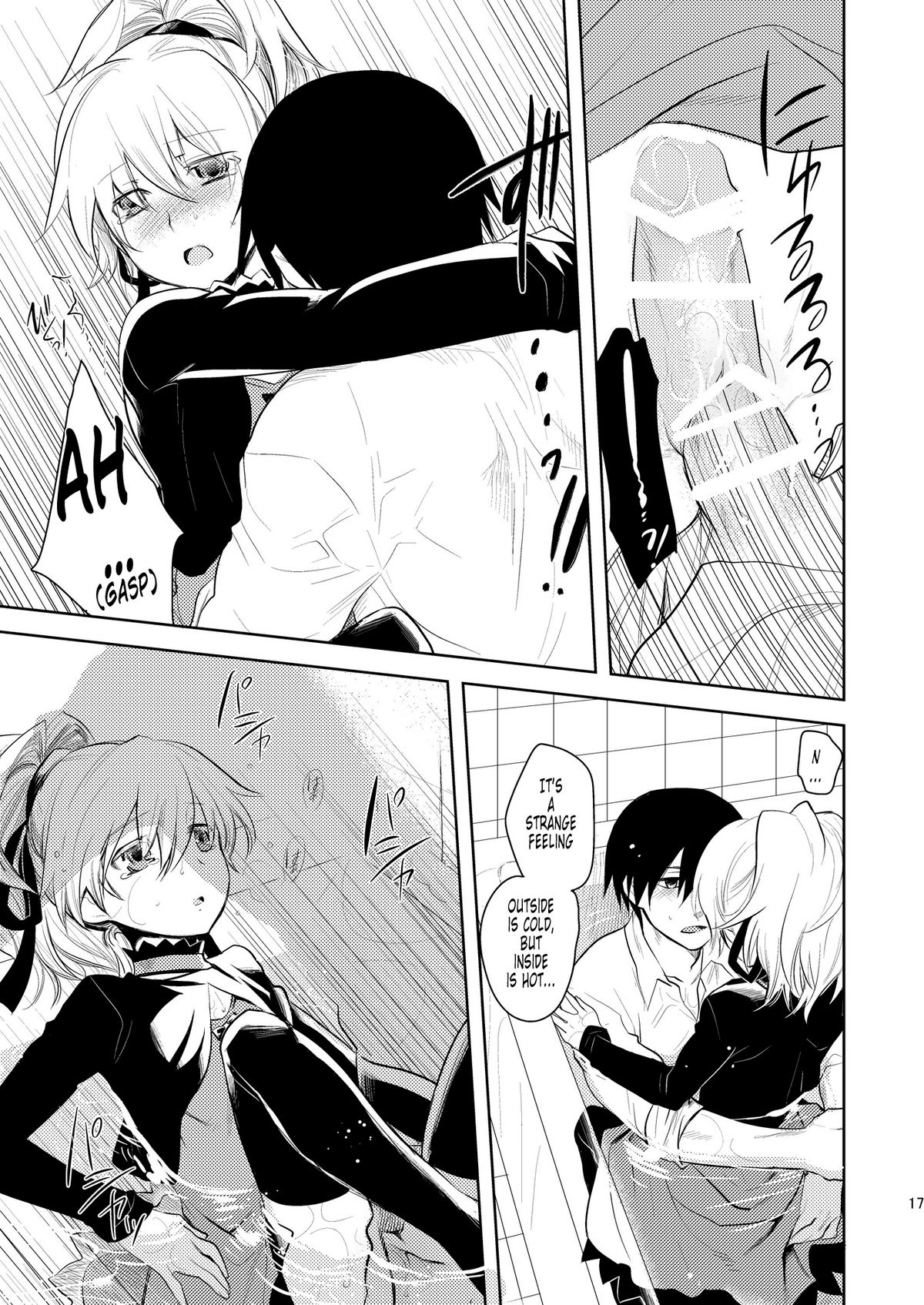 [AHM (Inu-Blade, Lact Mangan)] Anta, Kono Ko no Nan Nanosa (DARKER THAN BLACK) [English] [Tonigobe] [Digital] page 16 full