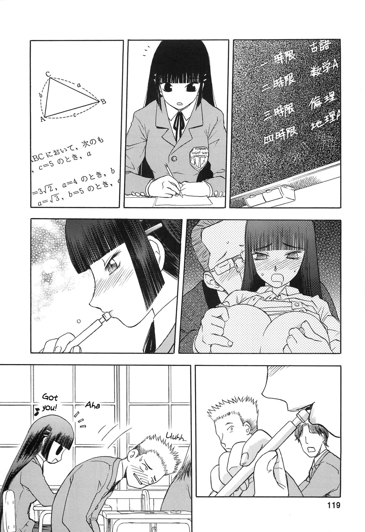 [Wakuwaku Doubutsuen (Tennouji Kitsune)] blue snow blue Soushuuhen 2 scene.6 [English] {Mant} page 33 full