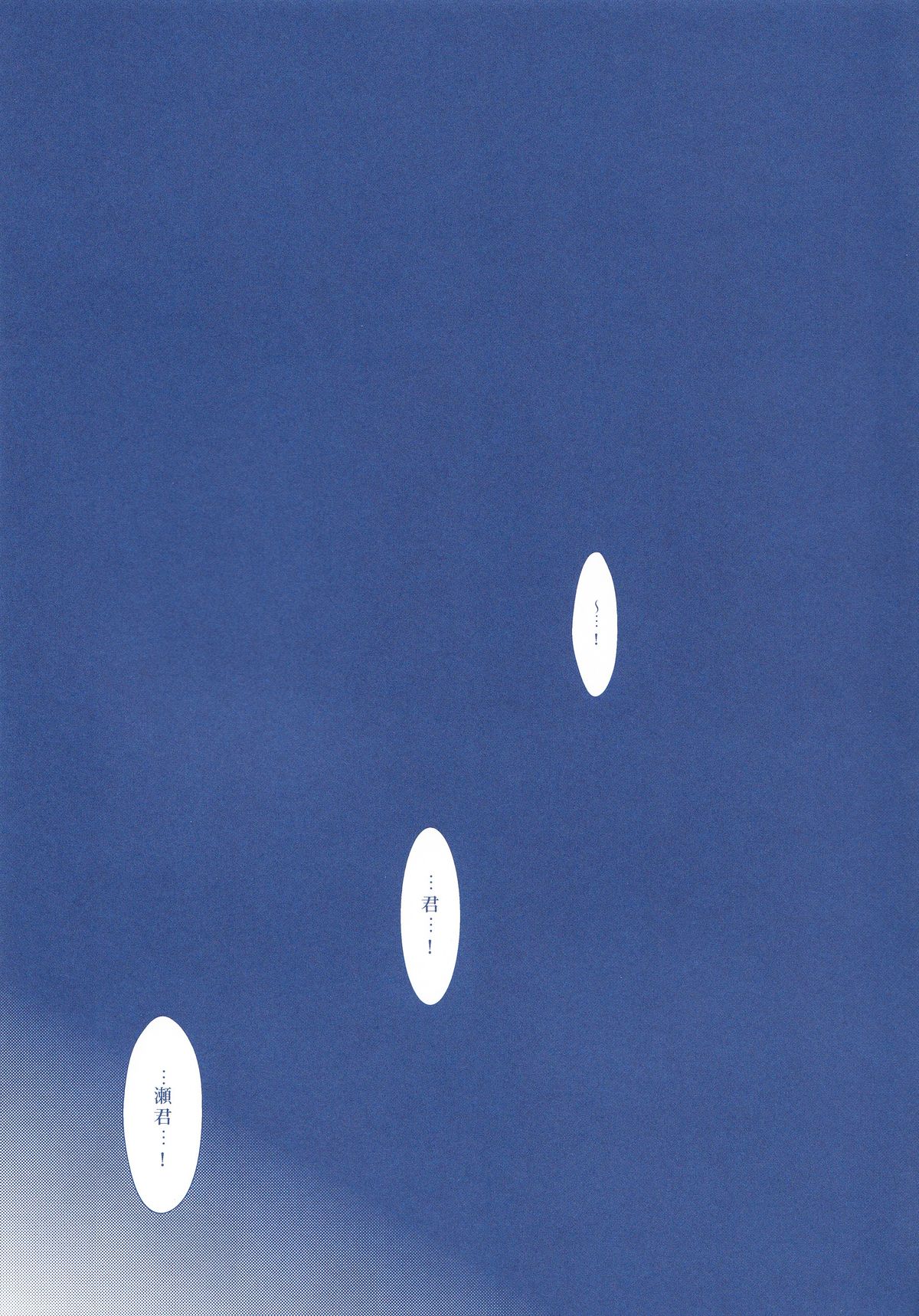 (Minna no Basuke) [Kitei (Naoki)] VICTORIOUS KISS 2Q (Kuroko no Basuke) page 16 full