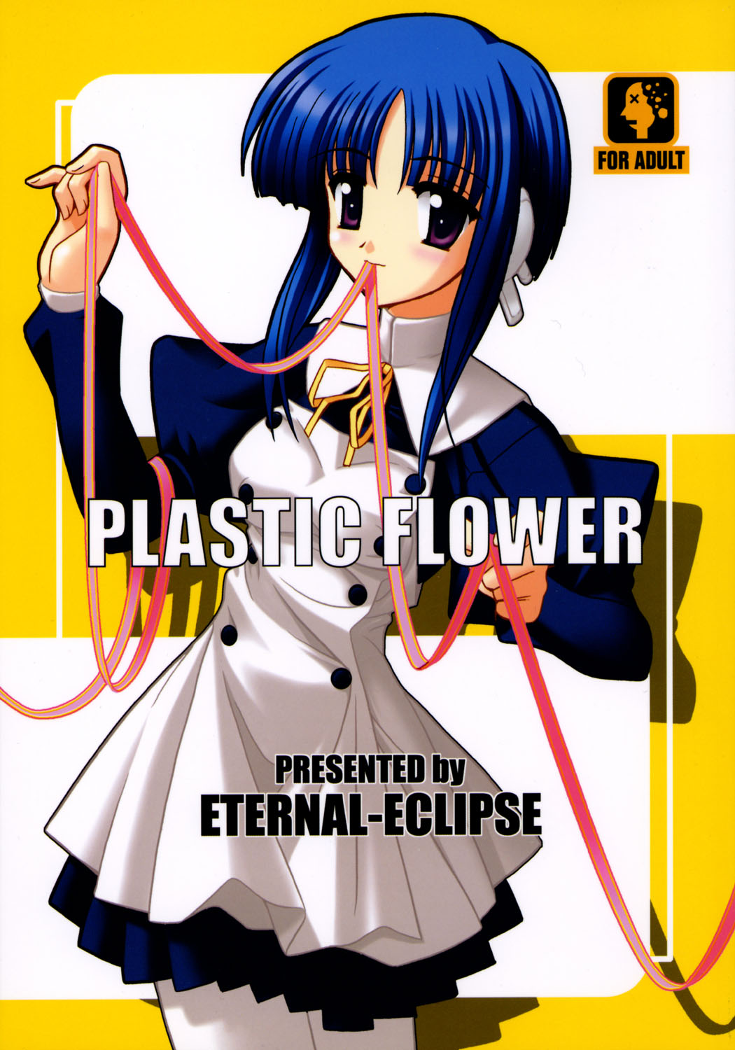 [ETERNAL-ECLIPSE (Kitamiya Genbu)] PLASTIC FLOWER (ToHeart 2) page 1 full