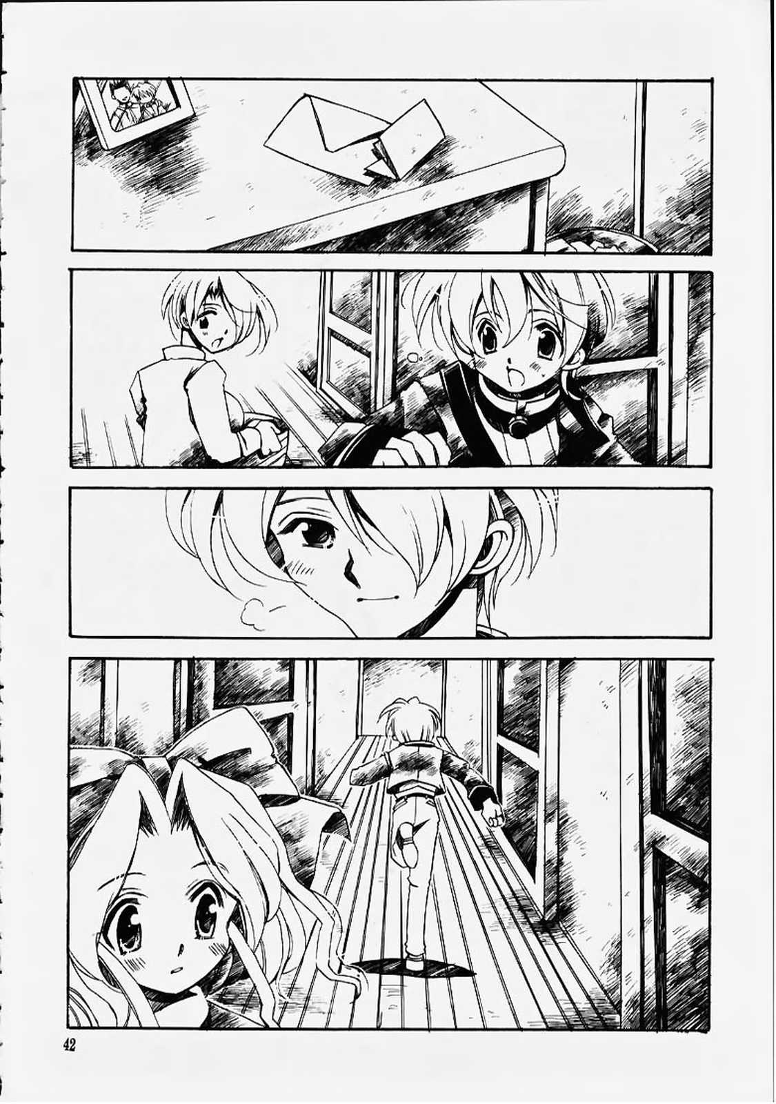 (C58) [VISTA (Odawara Hakone)] Shini Itaru Yamai (Sakura Taisen) page 34 full