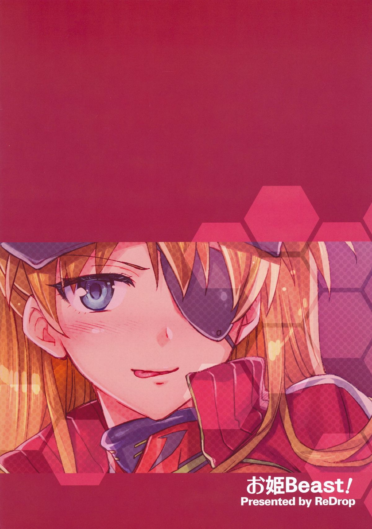(C83) [ReDrop (Miyamoto Smoke, Otsumami)] Ohime Beast! (Neon Genesis Evangelion) page 23 full