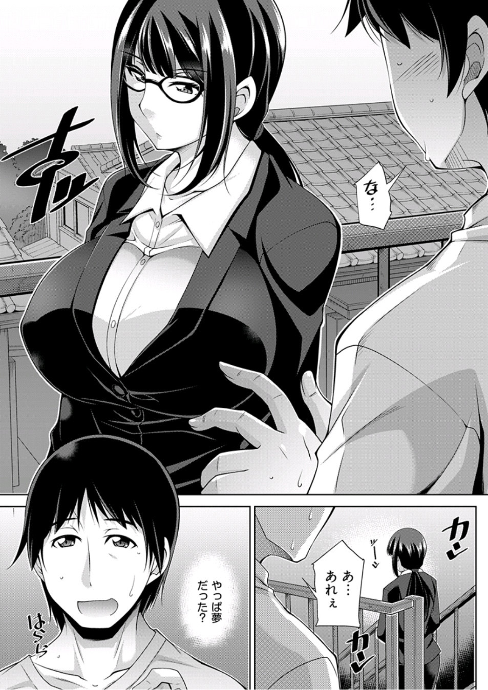 Young Comic 2019-10 page 27 full
