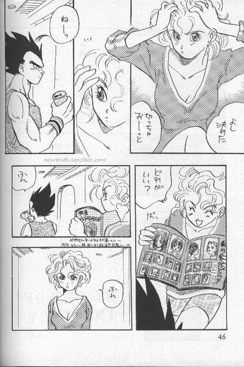 [Wild Turkey] Orgy (Dragonball) page 46 full