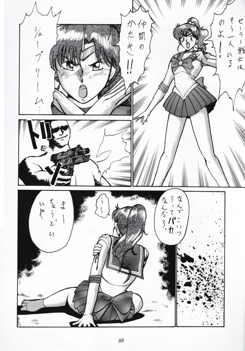 [Tsurikichi-Doumei] Nan Demo 9 Ultra Super Great Deluxe (Bishoujo Senshi Sailor Moon) page 87 full