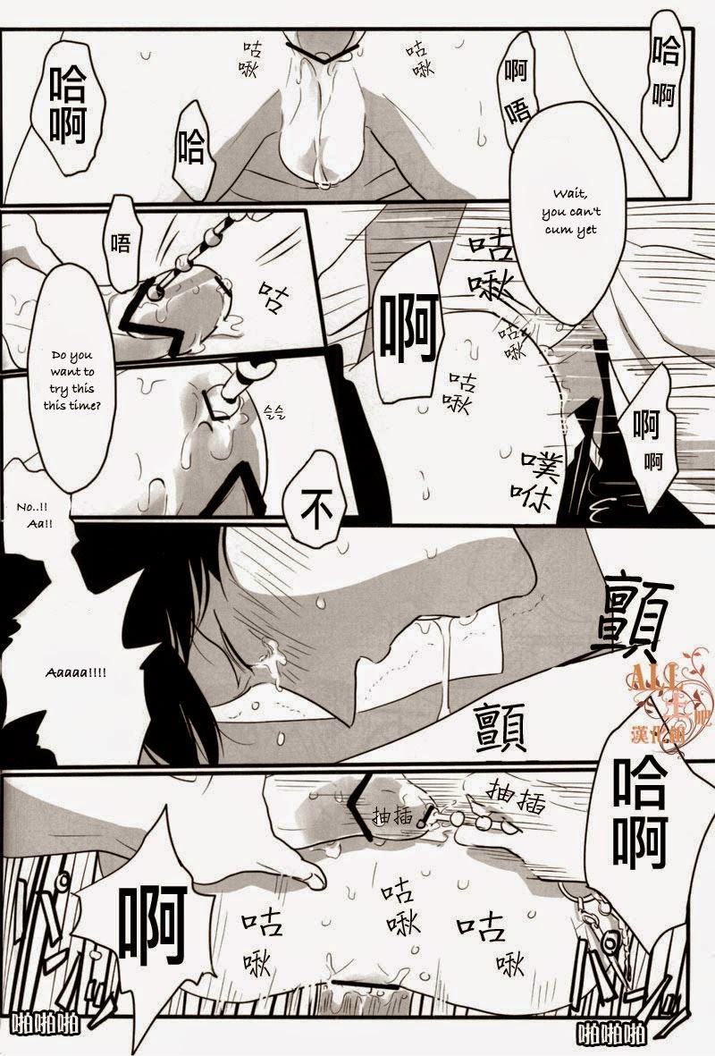 (SPARK6) [Paraiso (Harada)] Otoshimon (Gintama) [English] page 28 full