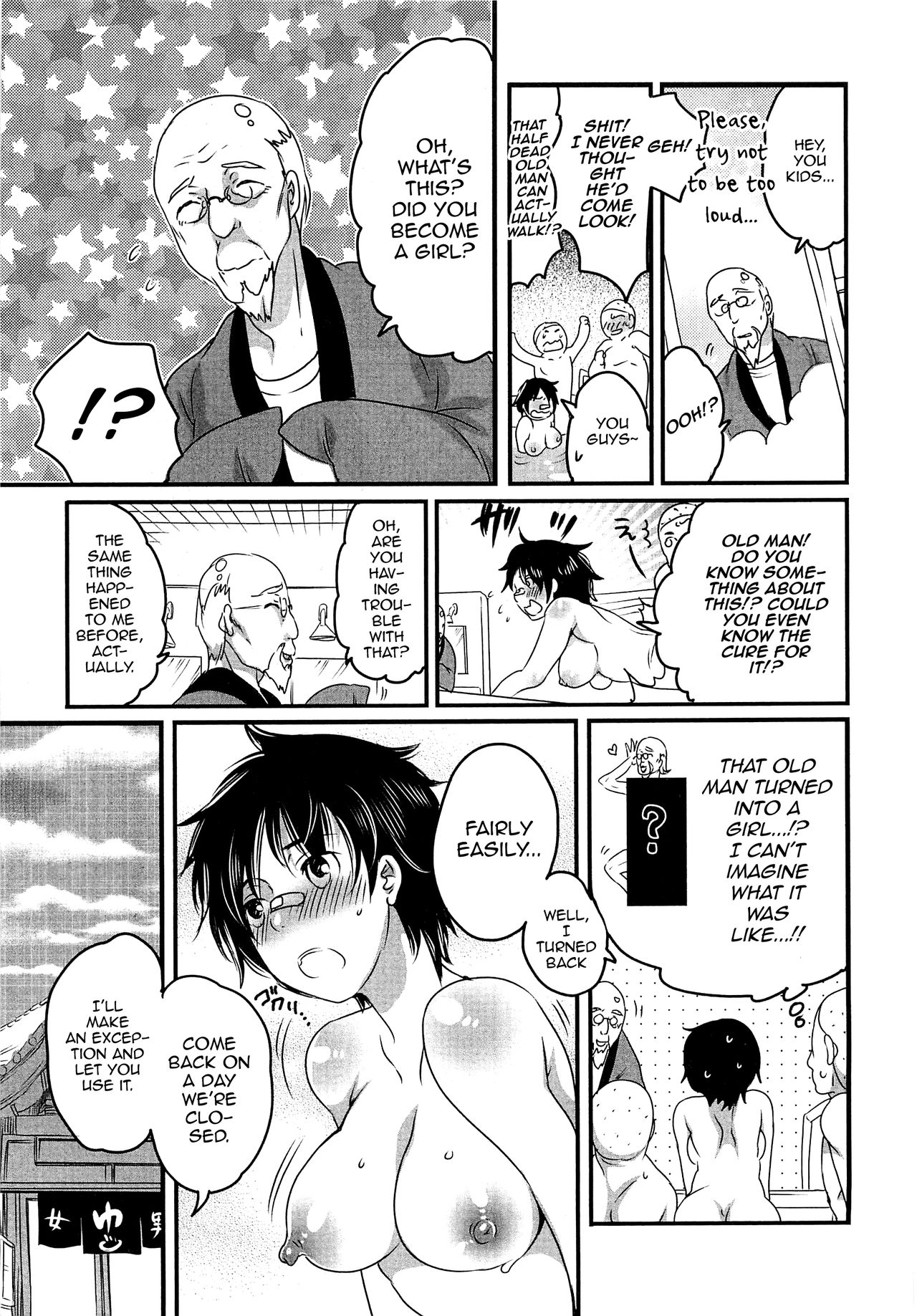 [Inochi Wazuka] Konyoku? Konyoku♡ Sentou Monogatari 2 [English] [mysterymeat3] page 3 full