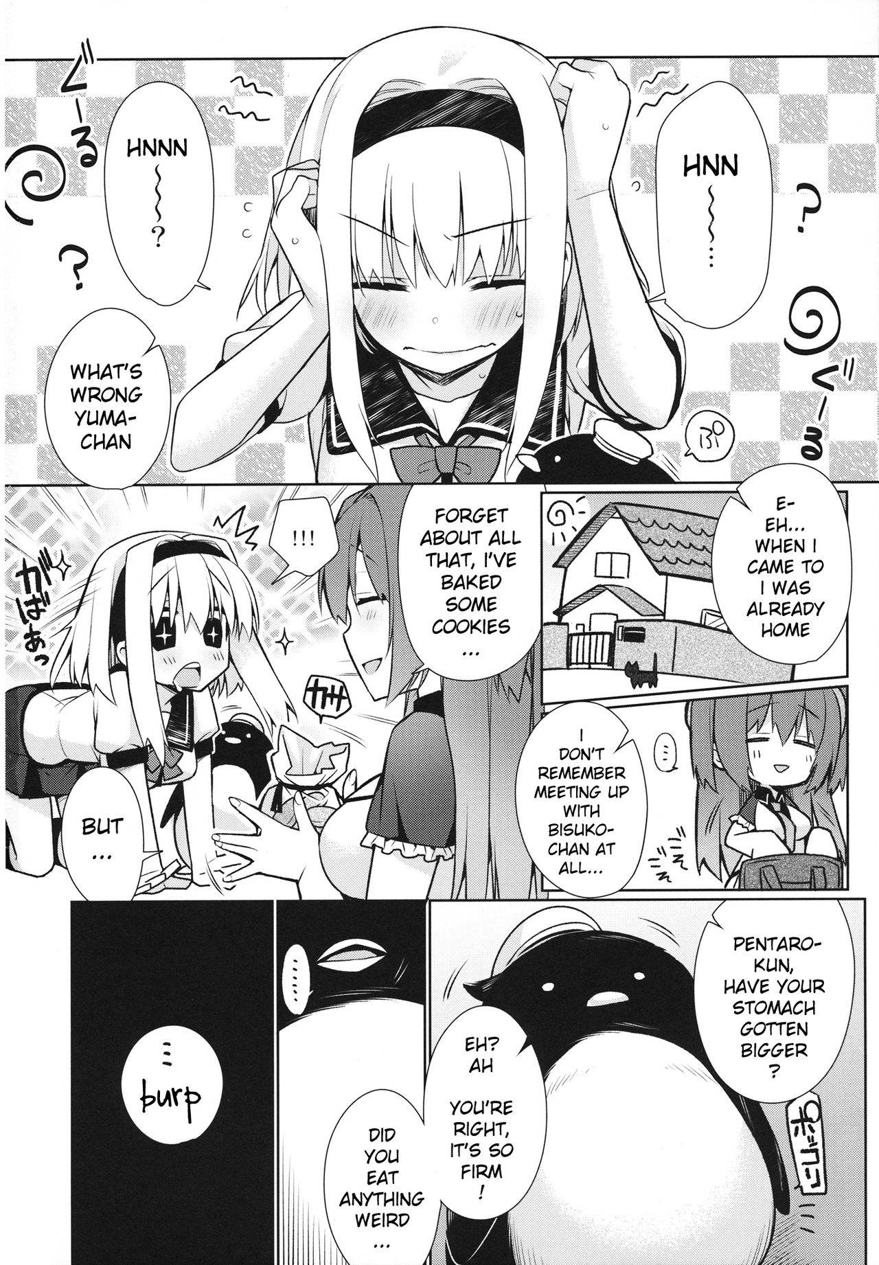 (C84) [Giuniuya (Giuniu)] UMA report 001 [English] [xinsu] page 23 full