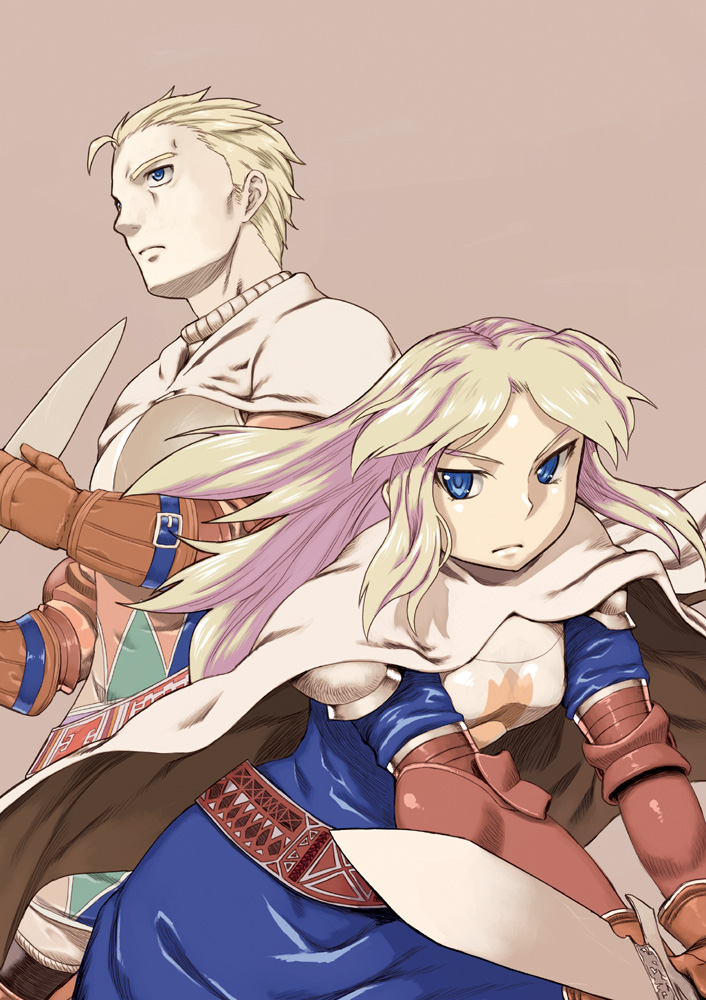 [Coke-Buta (Tsukudani)] 運を剣にまかせた生死勝敗の占い方 (Final Fantasy Tactics) [Digital] page 1 full