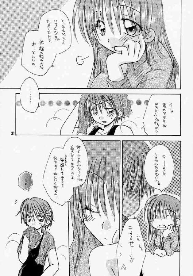 I MEAN IT! (Hikaru No Go) page 30 full