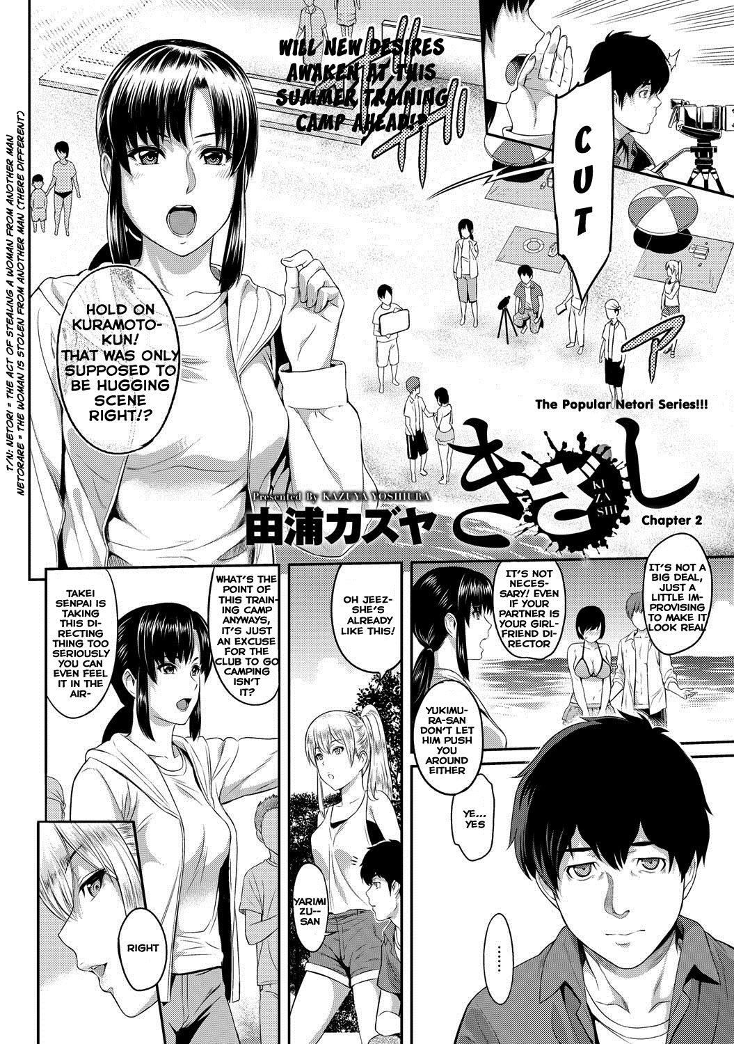 [Yoshiura Kazuya] Kizashi Ch. 2 (COMIC Anthurium 007 2013-11) [English] [Seinen Scans] [Digital] page 2 full