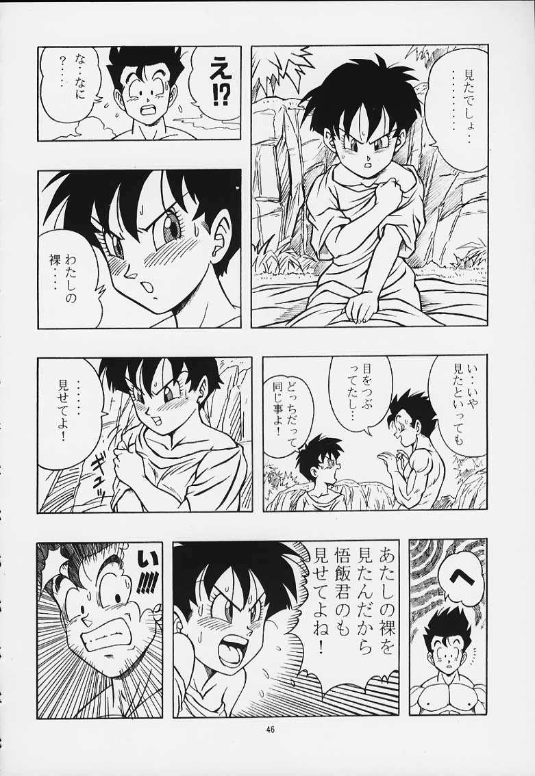 [Rehabilitation (Garland)] DRAGONBALL H Maki Ichi Ni Saihan (Dragon Ball Z) page 45 full