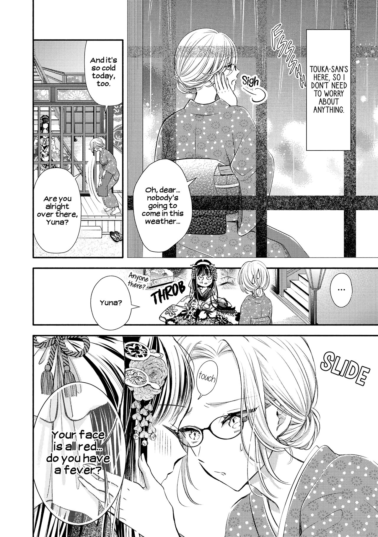 [Renjou Hani] Kaori ni Tsutsumarete | Wrapped in Fragrance (Les Fuuzoku Anthology) [English][Digital] page 2 full
