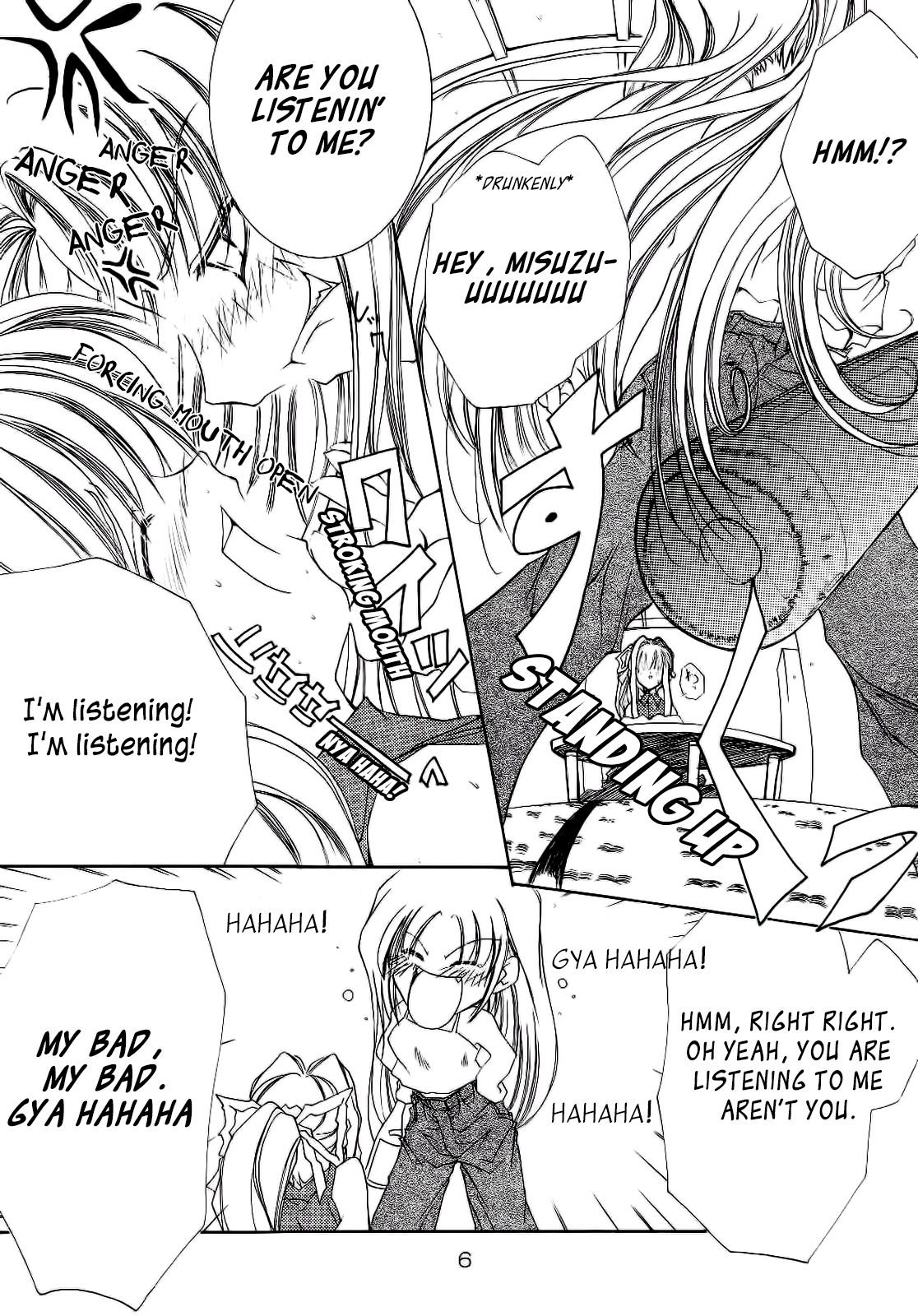 (C61) [Action Mokei (Imaizumi Atsushi)] Trust you (AIR) [English] [EHCOVE] page 5 full