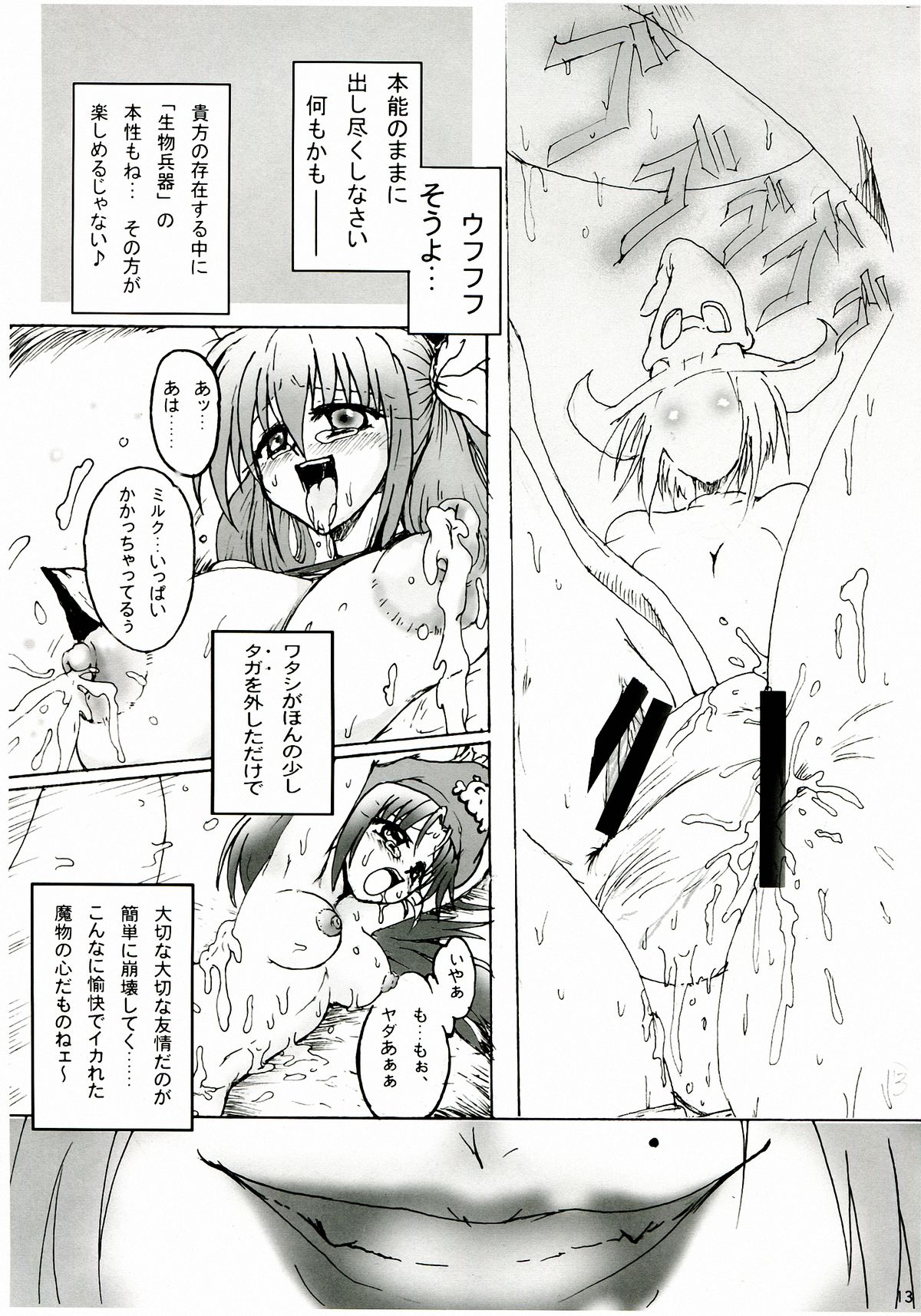 (C77) [Stencil Step (Amamiya Tsumugi)] Junrei Tenshi Dai Gowa Houkai (Guilty Gear) page 13 full