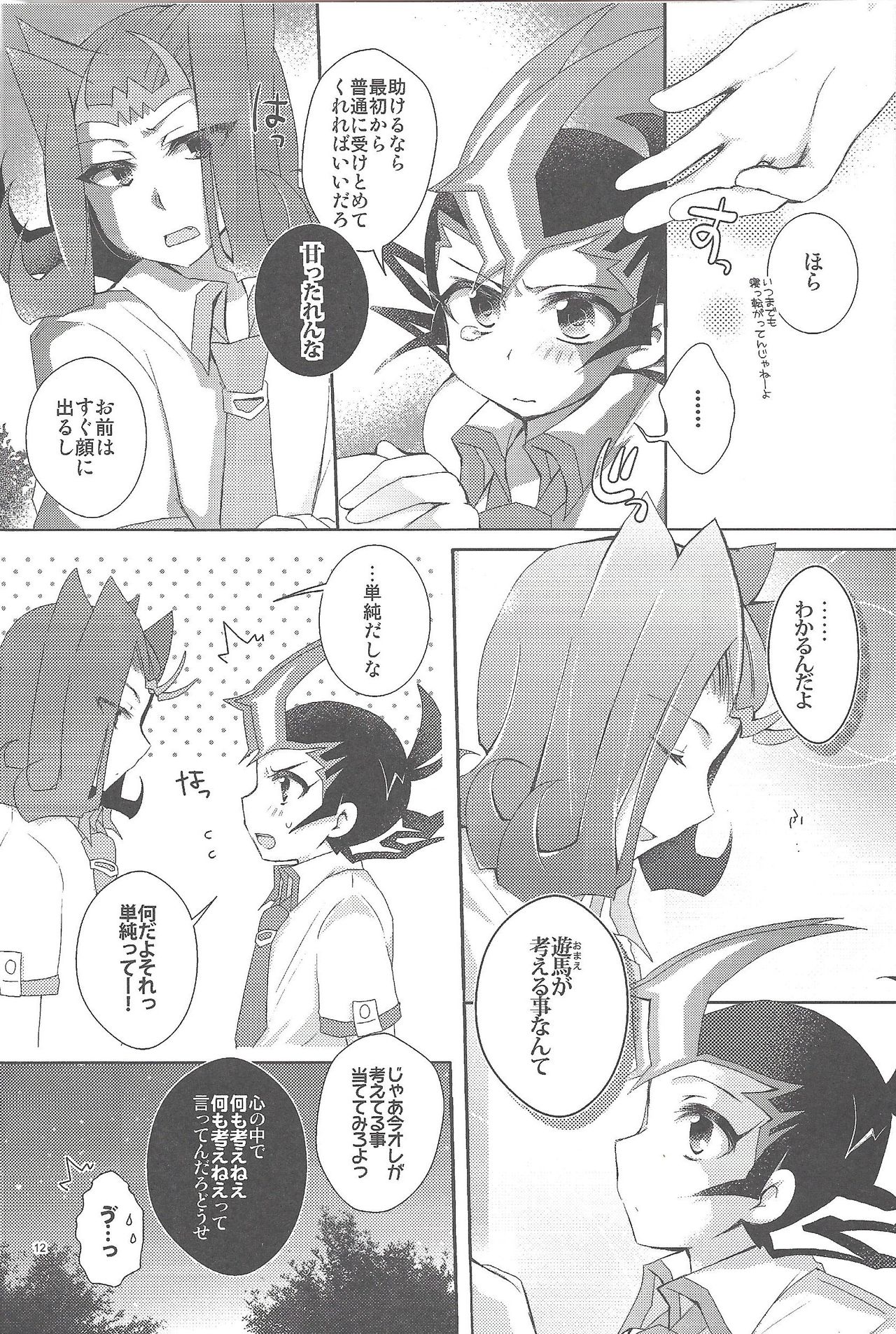 (Ore no Turn 7) [WANI CAP (Marimo)] RyoYu Opera (Yu-Gi-Oh! ZEXAL) page 13 full