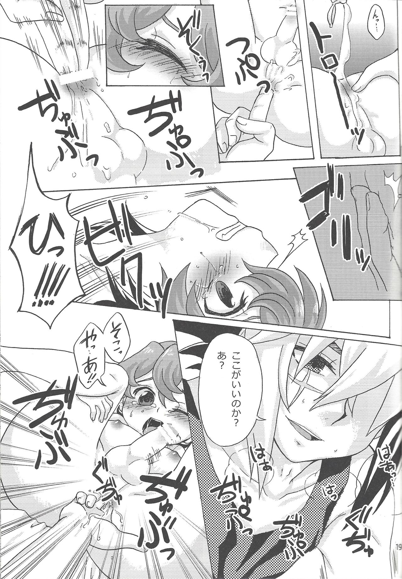 (Sennen Battle Phase 5) [Kyaramerupurin (Nanakusa mutsuki)] Sweet Children (Yu-Gi-Oh! ZEXAL) page 18 full