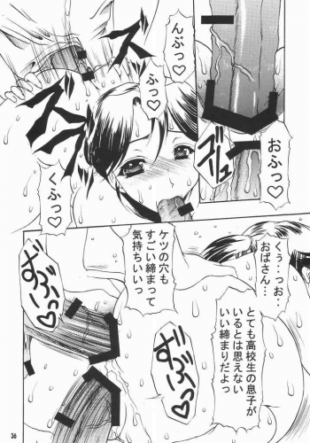 Hakudaku Tamashii 2 - page 35