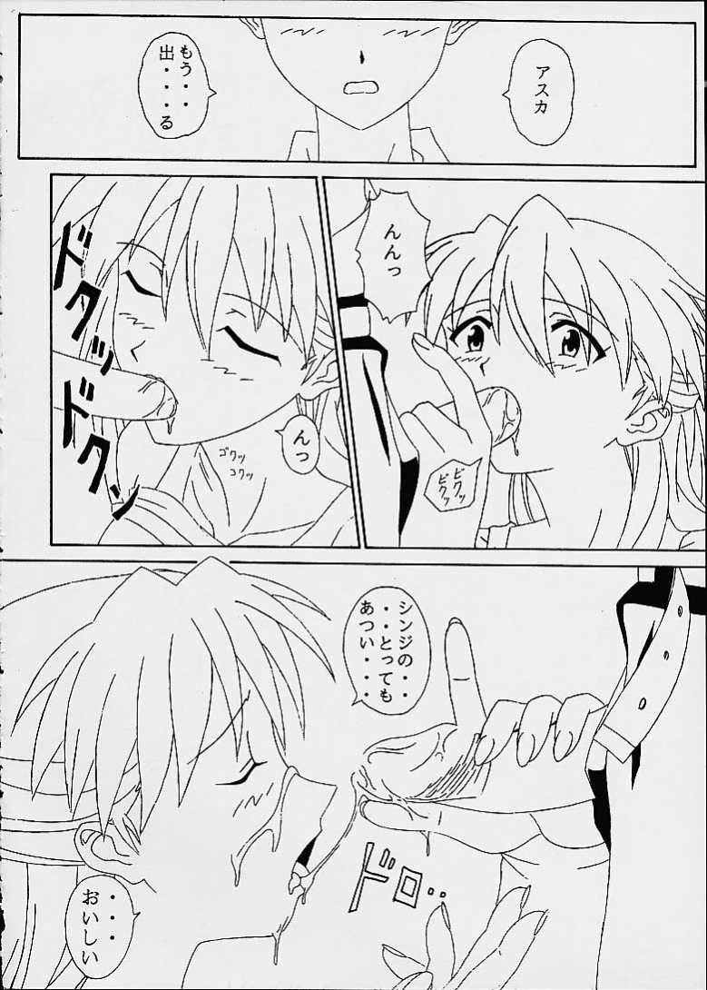 [Chaho (Natsuki Kotoe)] Melty Kiss (Neon Genesis Evangelion) page 10 full