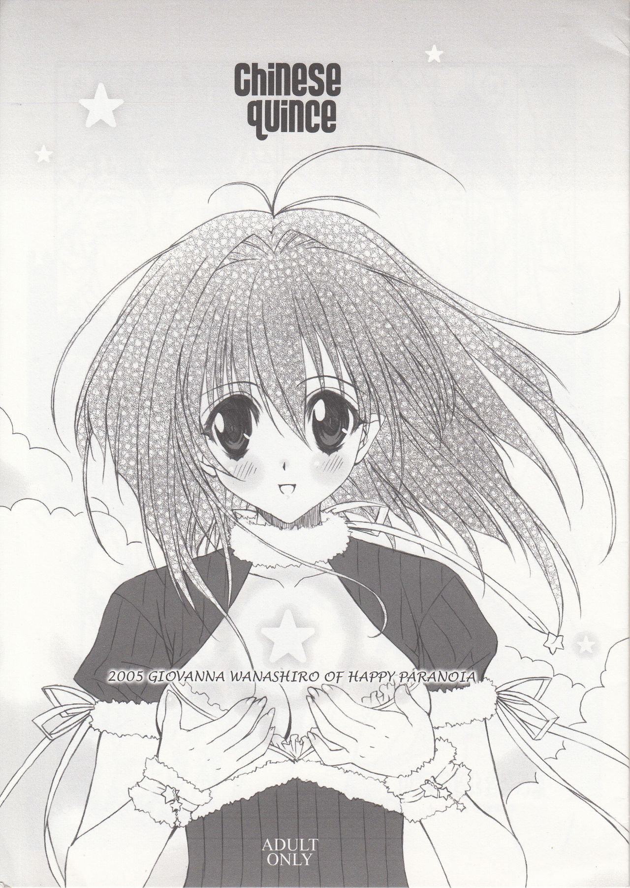 (C69) [Happy Paranoia (Various)] Chinese Quince (Chibi Vampire) page 1 full