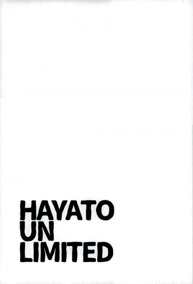 (Hayato Gentei.) [Bokorare (Various)] HAYATO UNLIMITED (Yowamushi Pedal) page 14 full