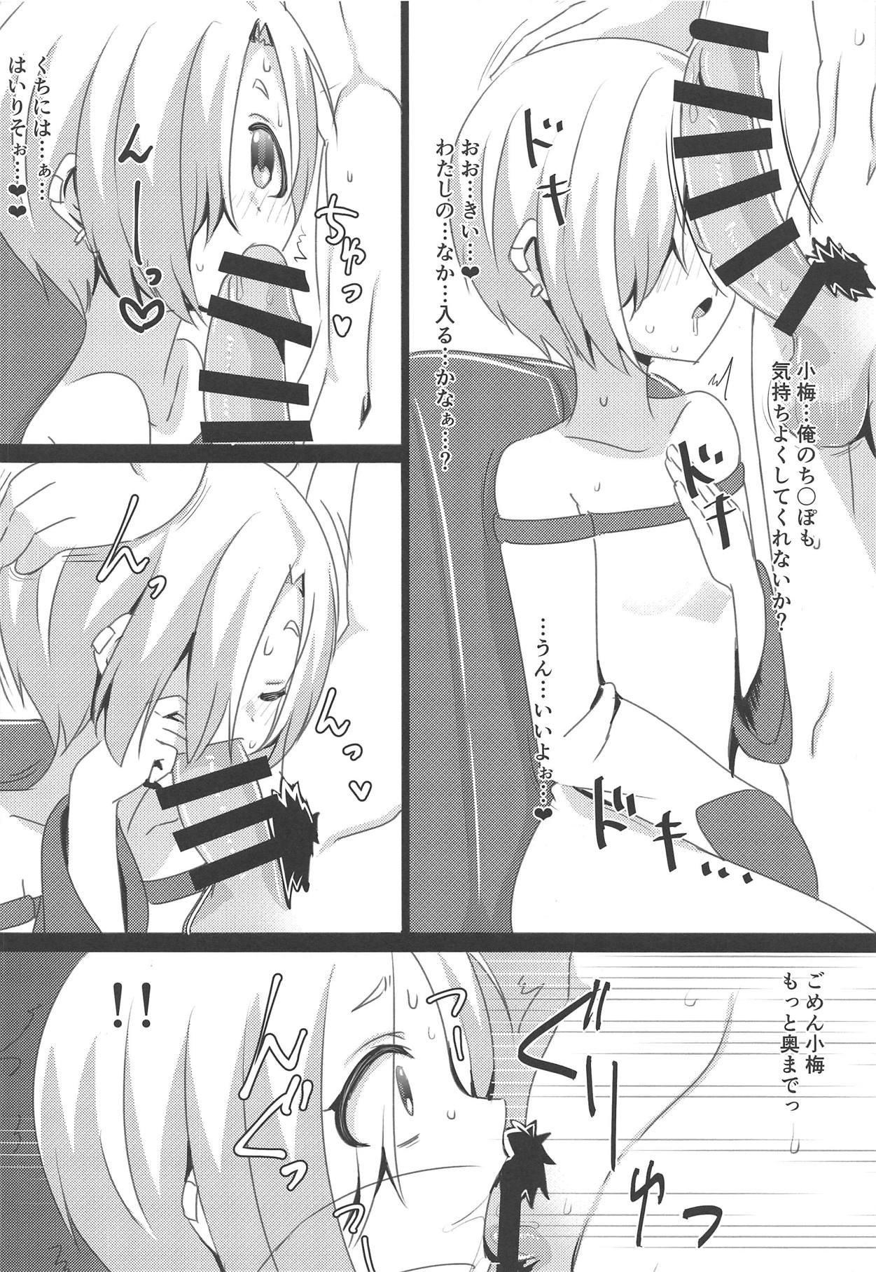 (SC2019 Summer) [KOTORIBIDOU (koto)] Koume ga Yuuwaku Shite Kurunda ga. (THE IDOLM@STER CINDERELLA GIRLS) page 11 full