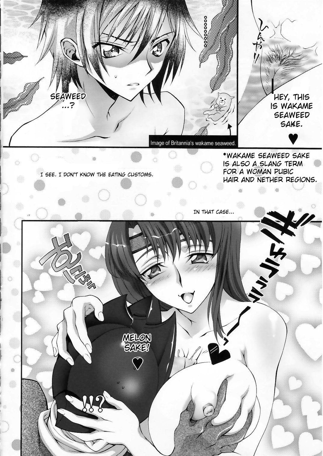 (COMIC1) [iYou (Mizuno Poppo, Yukkyun)] Britannia Tenseki Sui - Britannia The Scriptures - tipsy (CODE GEASS: Lelouch of the Rebellion) [English] {doujin-moe.us} page 17 full