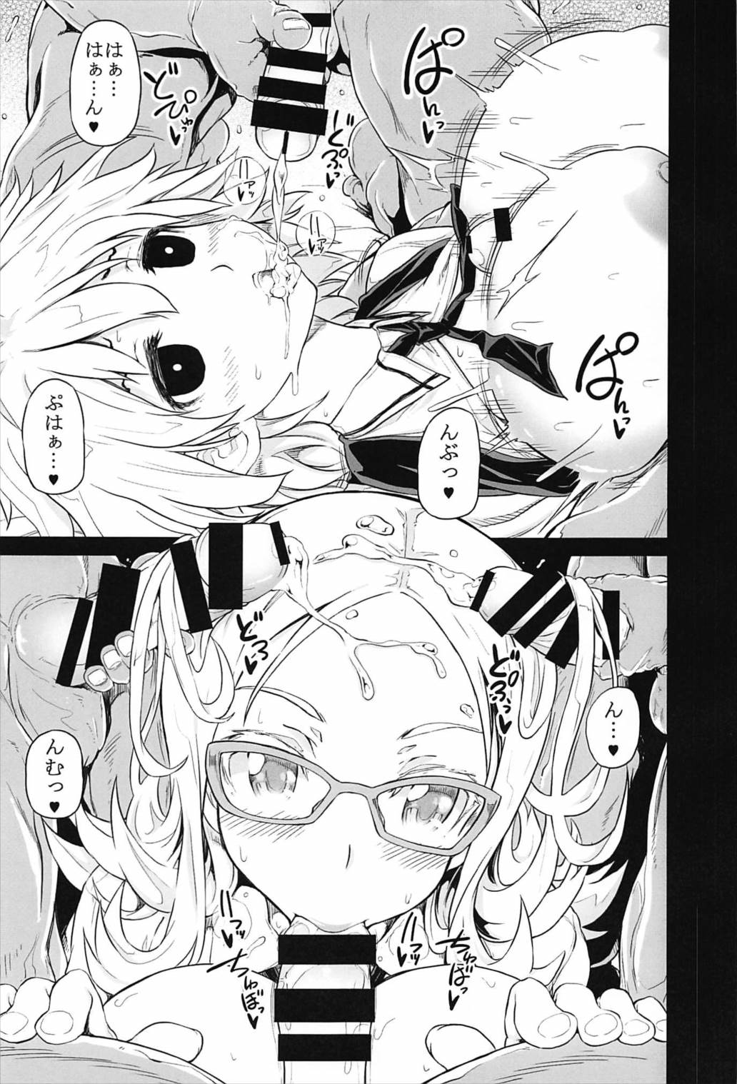 (C92) [RADIOSTAR (Kudou Hiroshi)] Nyusushi (Saki) page 12 full