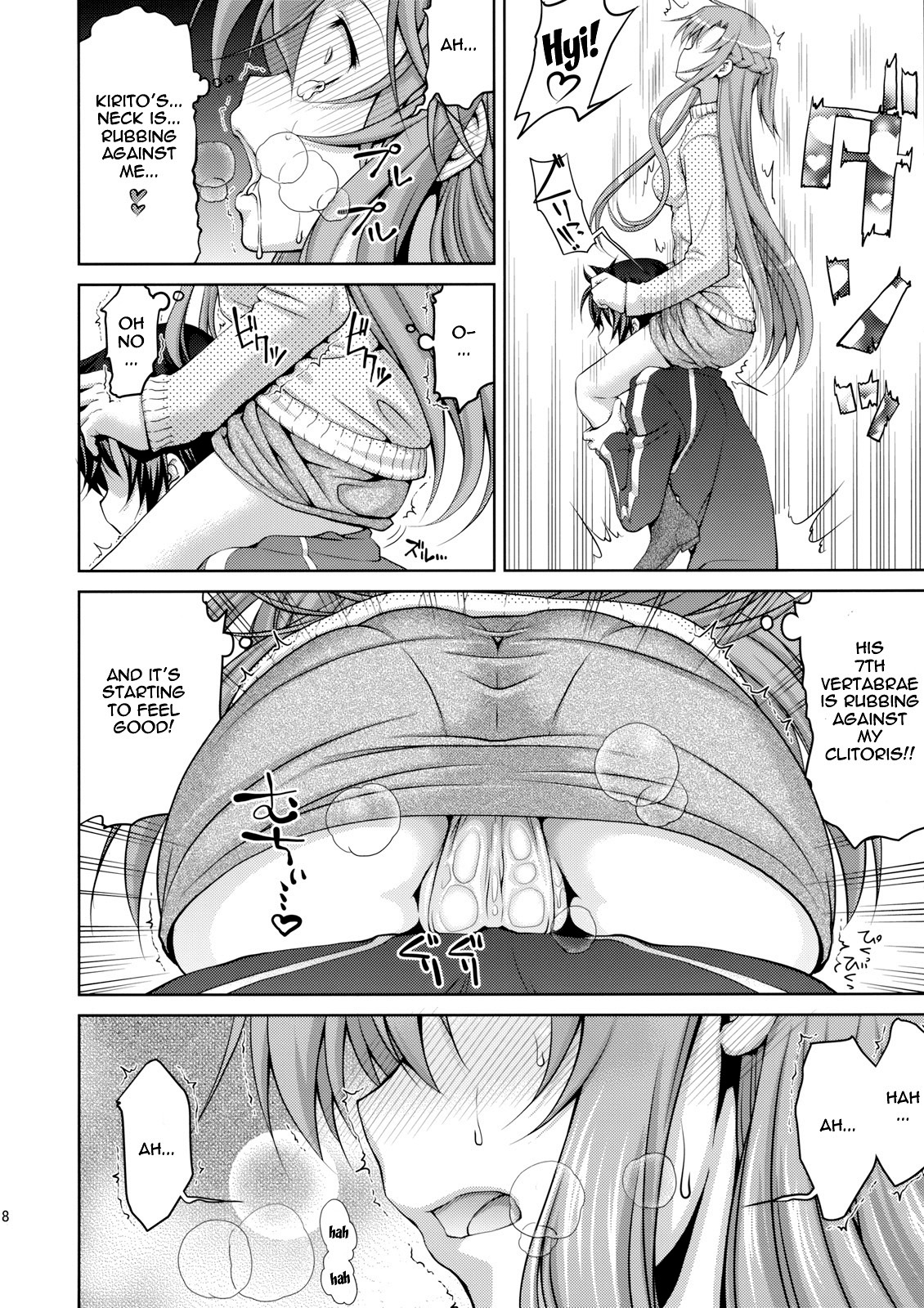 (C83) [GOLD RUSH (Suzuki Address)] ASUNAsan NO EROHON (Sword Art Online) [English] {doujin-moe.us} page 6 full