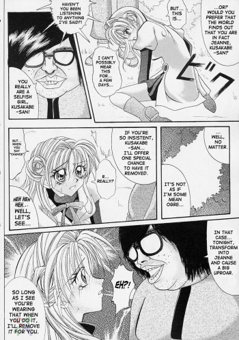 (C61) [Cyclone (Reizei, Izumi Kazuya)] Rogue Spear (Kamikaze Kaitou Jeanne) [English] [SaHa] - page 15