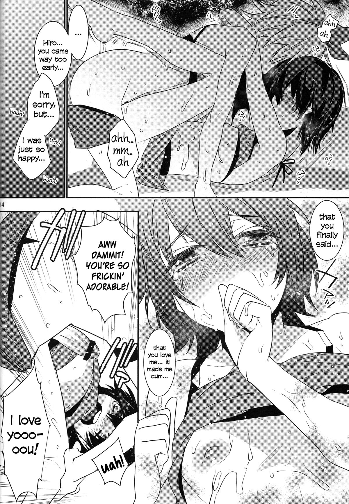 (C84) [Ash Wing (Makuro)] Usa Nyan 3 [English] =SW= page 13 full