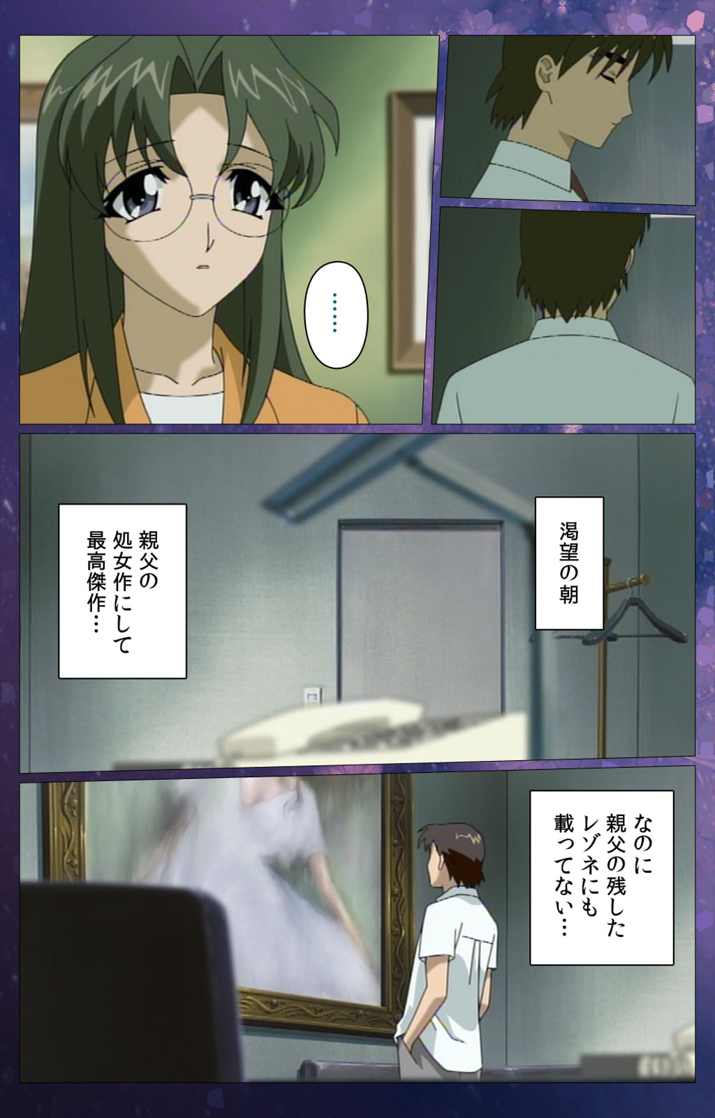 [Selen] [Full Color Seijin Han] Gibomai Ni Complete Ban [Digital] page 35 full