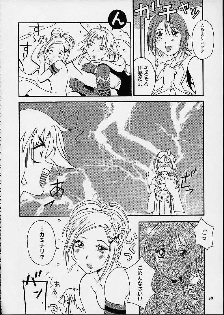 [Nyanndaba Project] X-Box (Final Fantasy 10) page 56 full