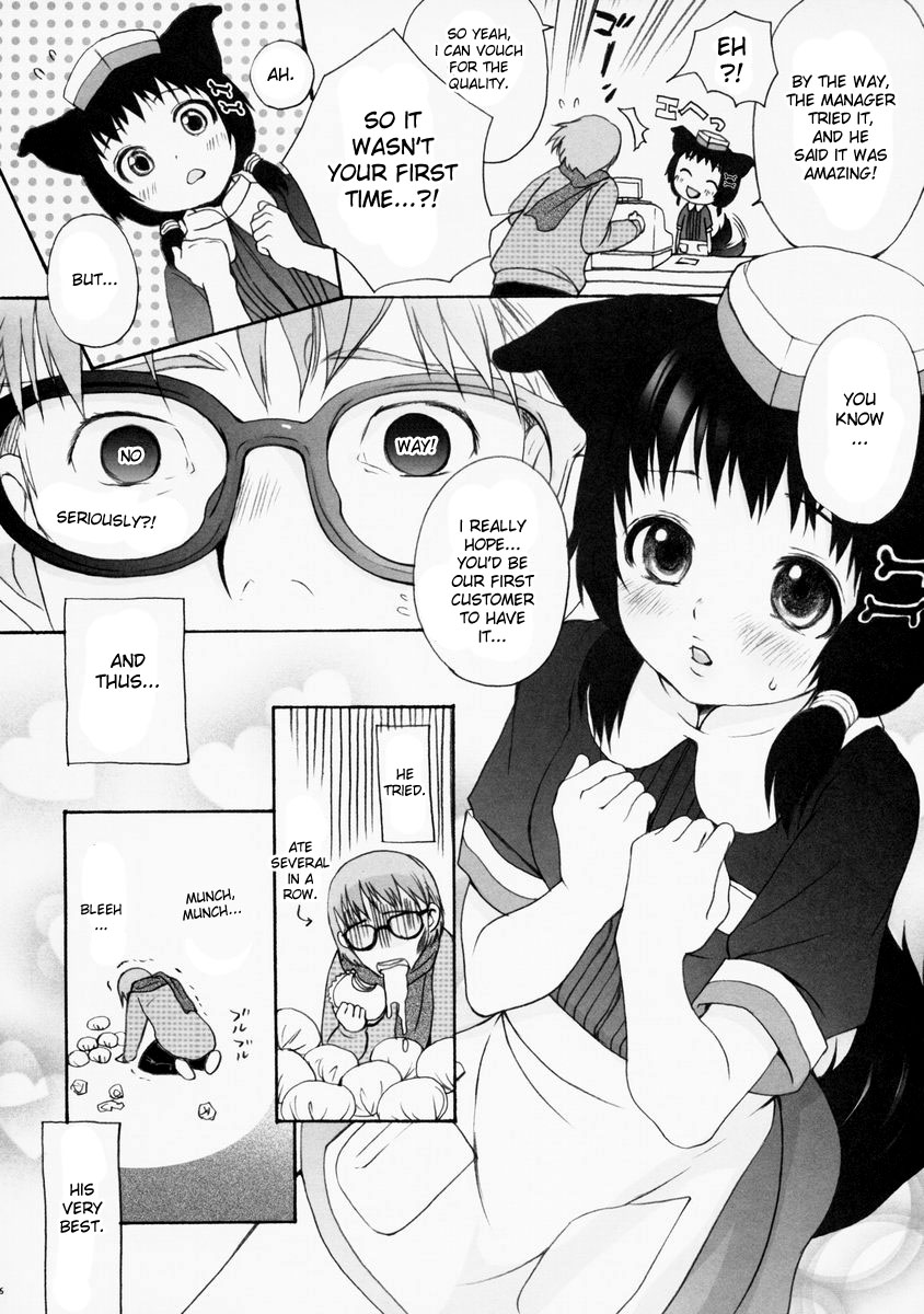(C65) [INUBURO (Inuburo)] Inumimi Burger [English] [desudesu] page 5 full