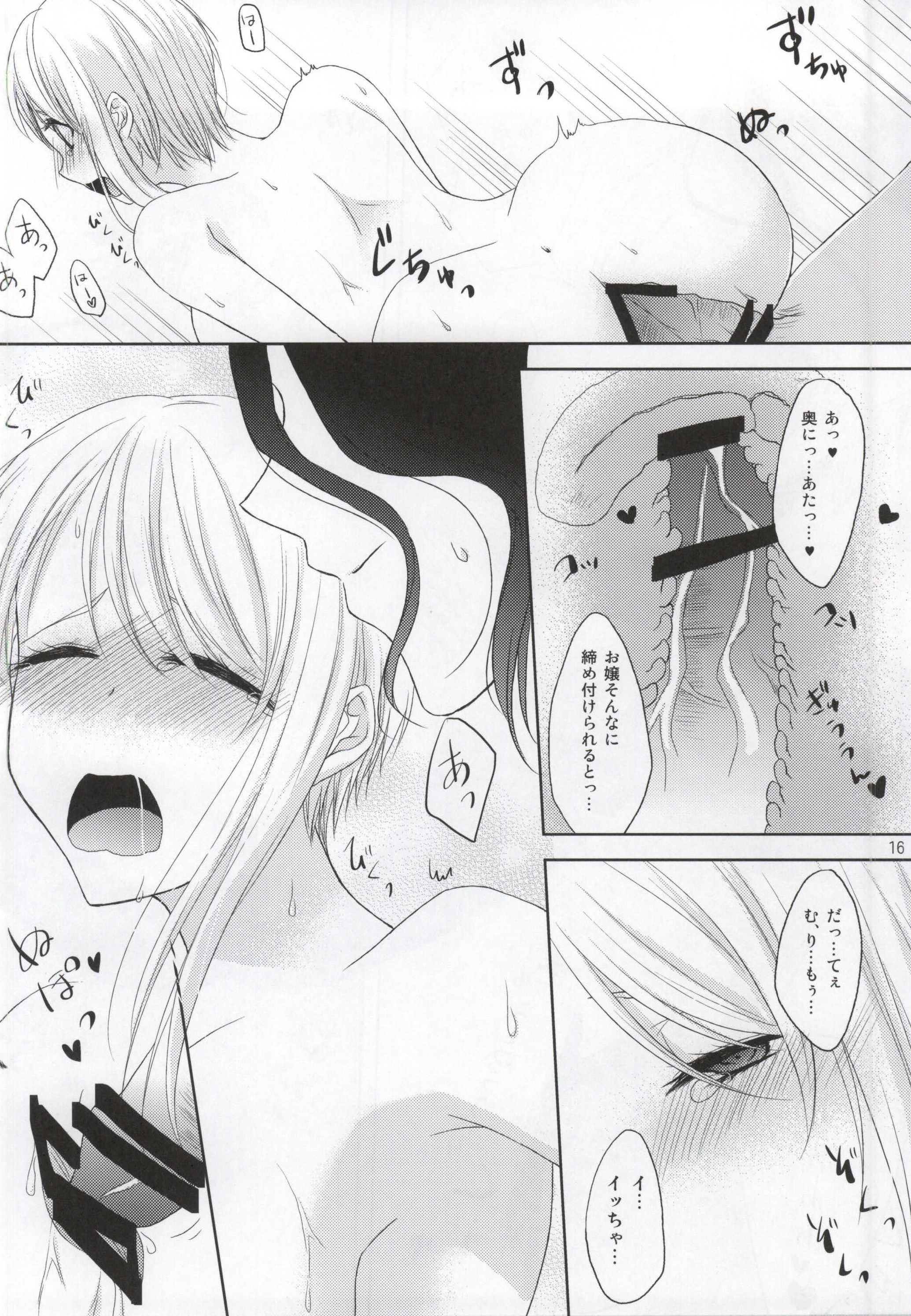 (SC65) [Cruhteo (Waka)] Hikagaku Top Secret (Shokugeki no Soma) page 13 full