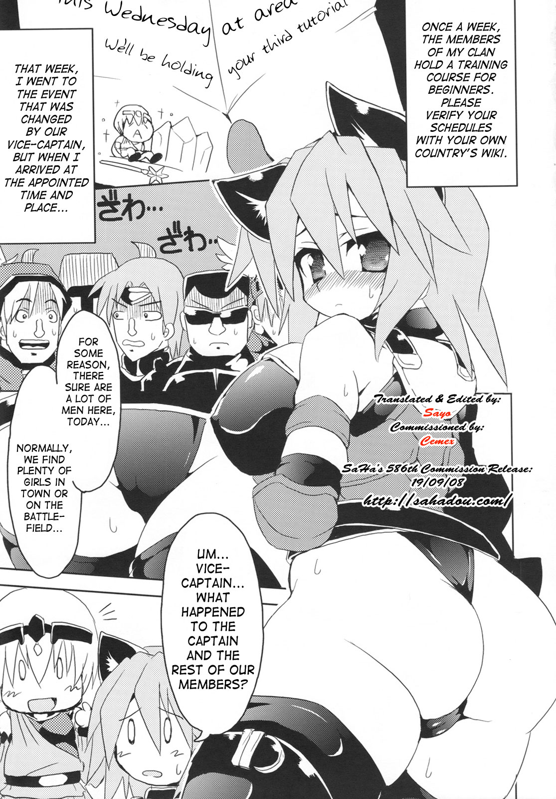 (C72) [Majimeniikite. (Rakuma Kanori)] Dokidoki Punishing! (Fantasy Earth ZERO) [English] [SaHa] page 4 full