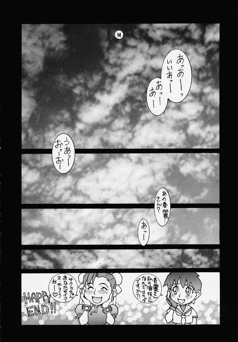 [Koutarou with t] Naked page 12 full